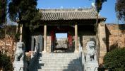 李家门中岳行宫
