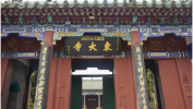 开封东大清真寺