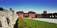 北宋皇家陵园