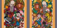 嵩山木版年画
