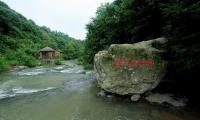 留梦河谷 御赐元宝