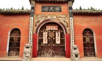 白家祠堂