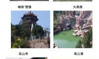 黄河旅游区