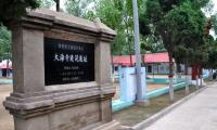 大海寺古建筑遗址